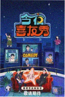 番茄剧场剧情短片