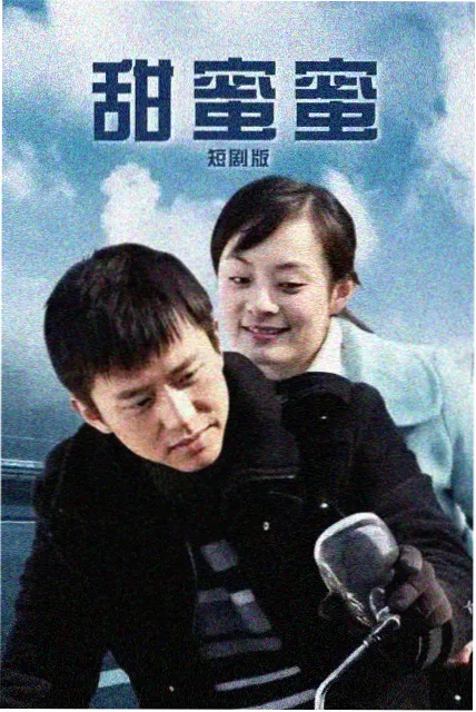 番茄剧场喜剧短片大赏